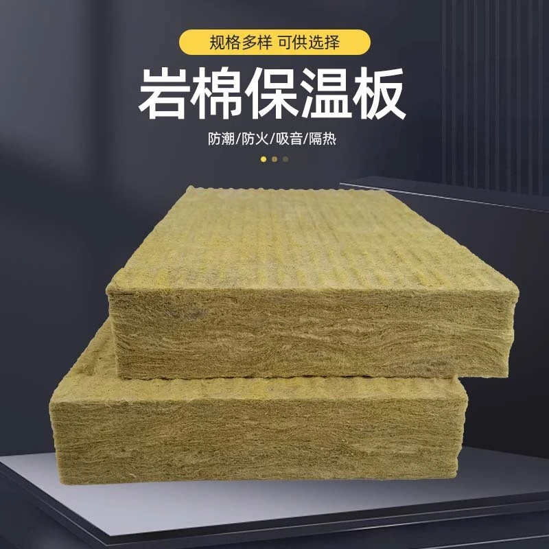 Construction Rock Wool Board price
