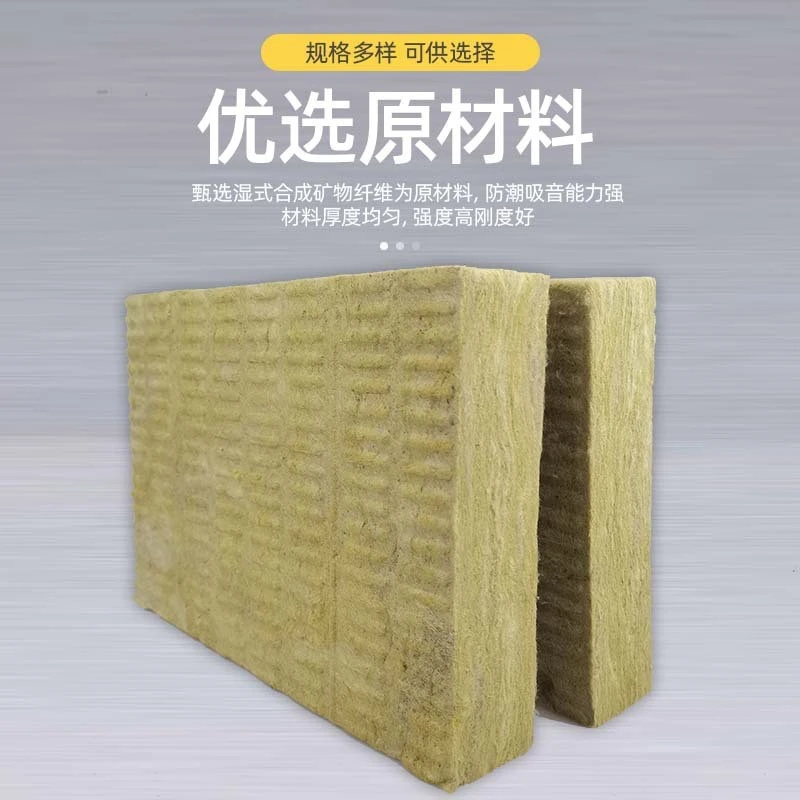 Construction Rock Wool Board high quality